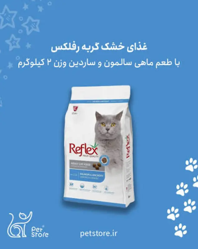 پت شاپ